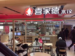 -飞洲国际广场