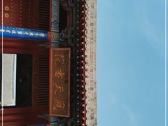 -商丘古城-应天书院