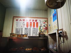 -状元楼(东大街店)