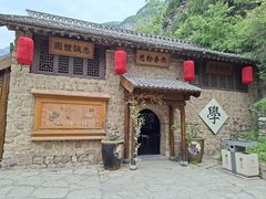 -云丘山景区