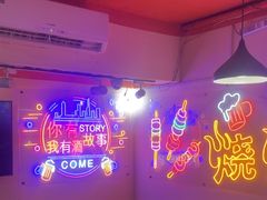 -海盗船. 龙虾烧烤. 酒馆