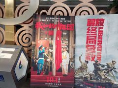 -天幕新彩云国际影城(激光巨幕店)