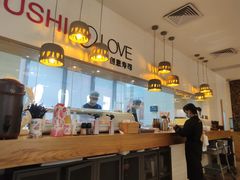 -Sushi Love 创意寿司(丽影广场店)