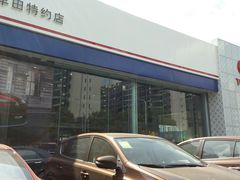 -武汉中南丰田汽车销售有限公司