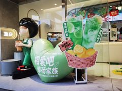 -益禾堂(南坪亿象城店)