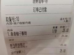 -宝珠奶酪(浦东金桥店)