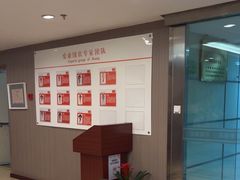 -爱康国宾体检中心(五角场万达广场分院)