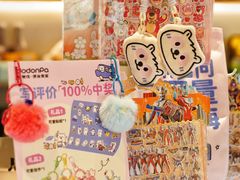 -dodonpa.墩墩伐 便当食堂(博华广场店)