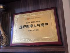 -沐善人家中医·推拿·理疗·三伏灸(新洲店)