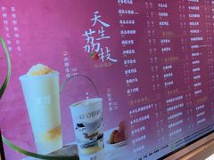 -茉沏(相城天虹店)