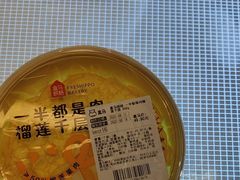 -盒马鲜生(岭南新世界店)