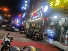 -麻屋手抓海鲜(防城港总店)