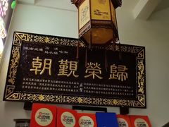 -清真·马洪小炒泡馍馆(钟楼回民街店)