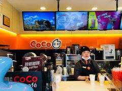 -CoCo都可(蓝村店)