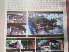-贤良祠