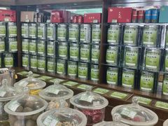 -正兴德茶庄(自新路店)