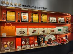 -阿五黄河大鲤鱼(英协路店)