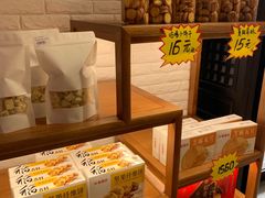 -稻香村(文殊院旗舰店)