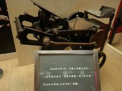 -西柏坡纪念馆