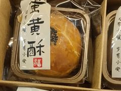 -可稵咖啡面包蛋糕(休斯顿店)