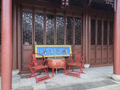 -钱王祠