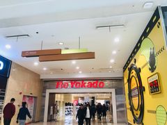 -伊藤洋华堂(温江店)