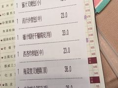 账单-陶陶居海鲜酒家(新马路店)