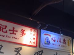 -沙胆彪炭炉牛杂煲(成都玉林店)