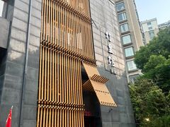 -竹里馆 ·茶食(奥体店)