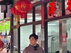 -洋城面店(荔塱农副产品综合批发市场店)