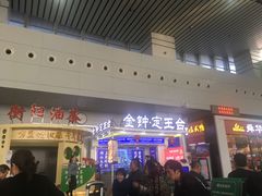 -衡阳东站