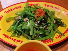 -泰盏鬼·颓废冬阴(陈家祠扬韬店)