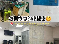 -电脑移动硬盘维修数据恢复西数wd希捷