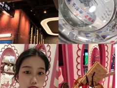 -敏华冰厅(平安金融中心店)