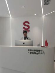 -AiCure 埃可儿·韩国医学皮肤管理
