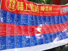 -赭山公园