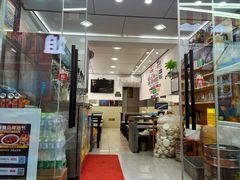 -人和啤酒屋海鲜大排档(营口路店)