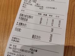 -万科美好广场