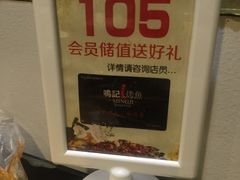 -鸣记脆皮烤鱼(铁西店)