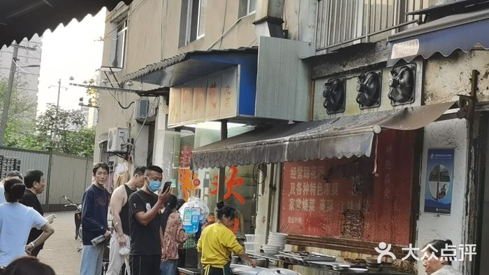 刚子蹄花(总店)图片