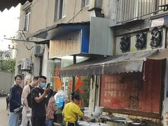 -刚子蹄花(总店)