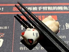 -鳗事鱼意·活鳗现烤专門店(保利广场店)