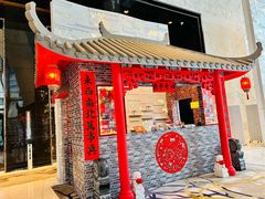 -广州四季酒店