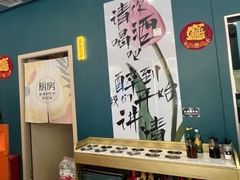 -牛吉韵·鲜切牛肉自助火锅(南山店)