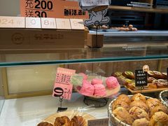 -分子跳动鲜活面包(五一大道店)
