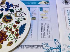 -老昌春饼(迅驰广场店)