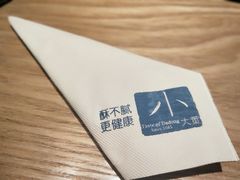 -小大董·烤鸭(凤凰汇店)