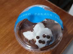 -Blueglass酸奶(华贸购物中心店)