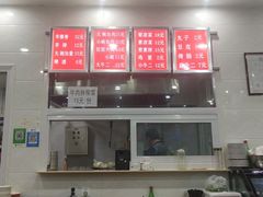 -老冯拉面羊棒骨(西宸广场店)