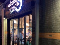 -克比叔叔印度餐厅Kebabs on the Grille(永康路分店)